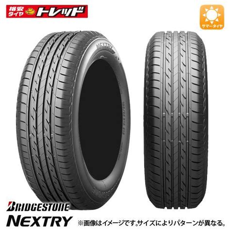 bridgestone   nextry