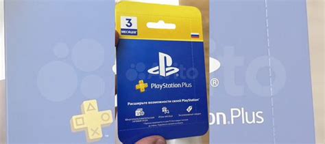 Подписка PS+ Plus Россия PSN Playstation не турция купить в Москве ...