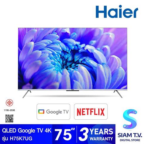 Haier Hqled Google Tv K H K Ug