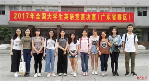 我校11名学生获全国大学英语竞赛一等奖