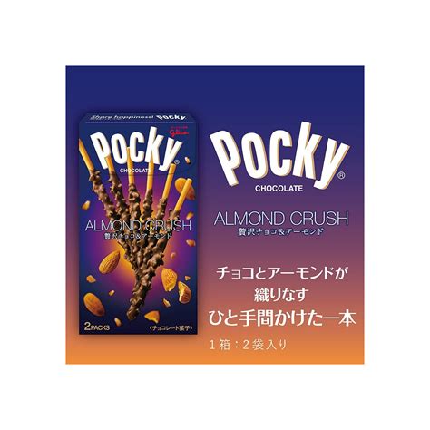 GLICO Pocky Almond Crush Chocolate Almonds