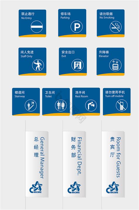 【导视】图片导视素材下载第8页 包图网