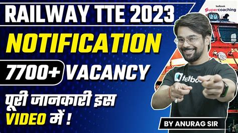 Railway TTE Vacancy 2023 Out 7700 Posts Railway TC Vacancy 2023