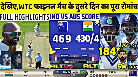 Ind Vs Aus Wtc Final Day 2 Match Full Highlights India Vs Australia