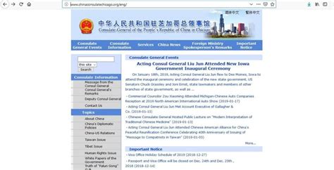 Chinese Consulate Chicago - 4 Easy Steps to Apply for China Tourist and ...