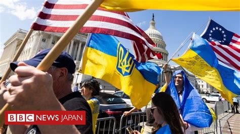 米上院も可決 ウクライナやイスラエル軍事支援の予算案が成立へ Bbcニュース