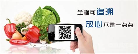 齐齐哈尔推进食品生产企业质量安全追溯体系建设【追溯】 苏州点迈软件系统有限公司