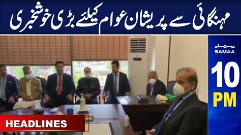 Samaa News Headlines 10pm Samaa Tv 30th April 2023 Youtube