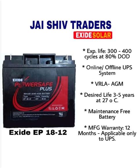 Exide Powersafe Plus Exide Battery For Industrial Use Certification