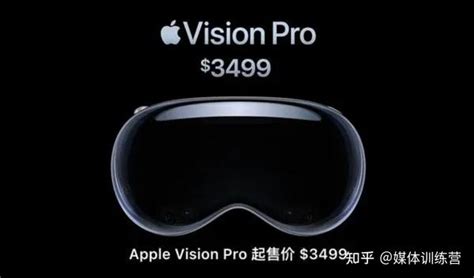 苹果发布mr头显vision Pro；唯品会崩溃，负责人被免职 知乎