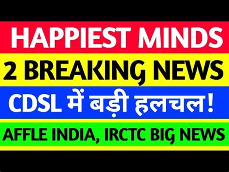 HAPPIEST MINDS SHARE HAPPIEST MINDS CDSL SHARE NEWS CDSL SHARE