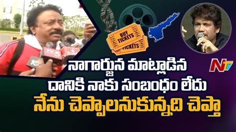 RGV Speaks To Media At AP Secretariat To Meet Minister Perni Nani Ntv