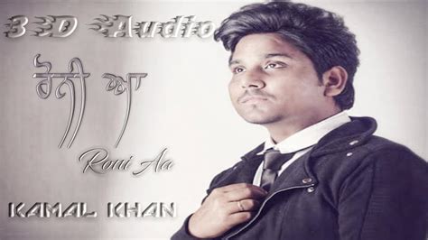 Kamal Khan Roni Aa 3D Audio Pav Dharia Sukhi Sidhu Latest Punjabi