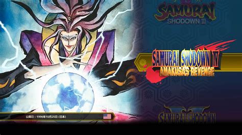 Samurai Shodown Neogeo Collection Sur Ps Pssurf