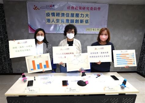 調查指近7成港人不願生育創新低 房屋問題最影響生仔意願｜即時新聞｜港澳｜oncc東網