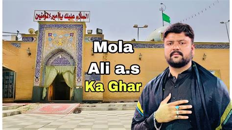 Mola Ali A S Ka Ghar Jahan Mola Ny Apni Zindagi Guzari Bibi Fatima A