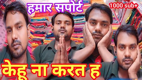 Daily Vlogs Pahadi Life Style Vlog Youtube