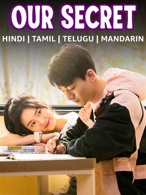 Prime Video: Our Secret - Season 1