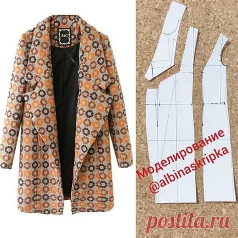 Пальто с огромными лацканами | Простые и необычные выкройки модной ...