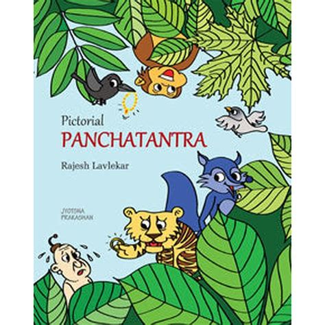 pictorial panchatantra  kanchan shine rasik sahitya llp