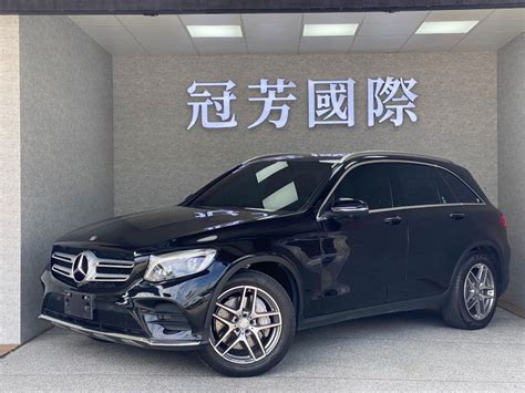 嚴選專區 Mercedes Benz Glc 2016年二手車 124 0萬 桃園市 冠芳國際 8891汽車