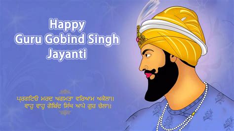 Happy Guru Gobind Singh Jayanti Guru Gobind Singh Jayanti G