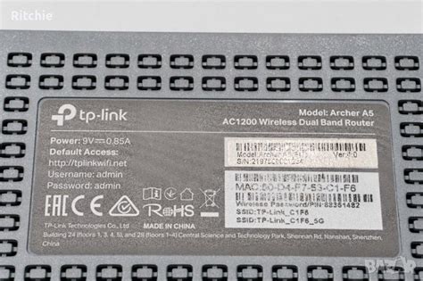 WIFI Рутер TP-LINK Archer A5 AC1200 в Рутери в гр. Хасково - ID38720323 ...