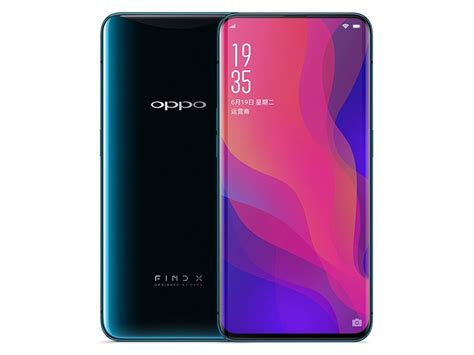 OPPO Find X参数配置功能介绍及上市时间 爱长草