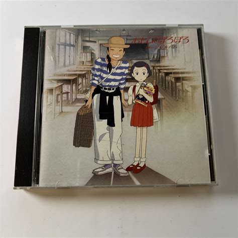 Only Yesterday Film Soundtrack Studio Ghibli Omohide Poro Cd 1991 T