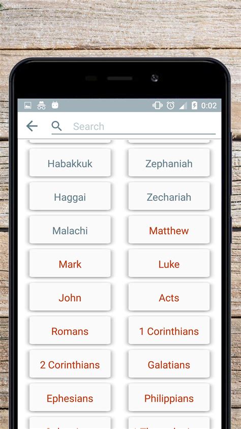 The Amplified Bible, audio free version APK for Android Download