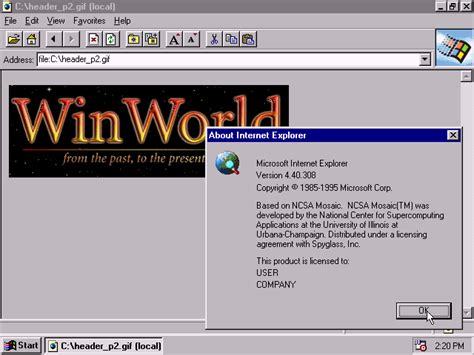 Winworld Internet Explorer 1