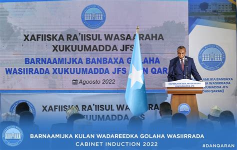 Kulan Wadareedka Golaha Wasiiradda Xfs Oo Muqdisho Ka Furmay Radio