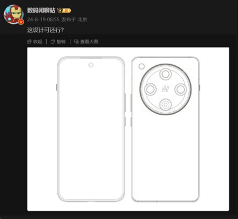 OPPO Find X8设计图出炉曲屏改直屏 潜望三摄位置变了 今日看点