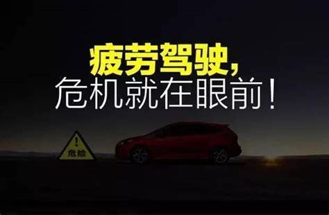 车“开烂”才懂：高速犯困不靠喝红牛，教你个妙招，瞌睡“跑光光”搜狐汽车搜狐网