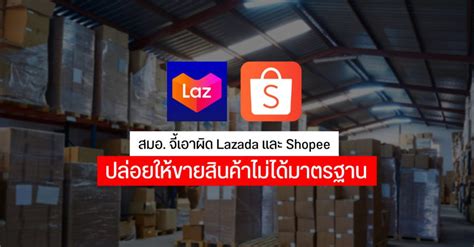 Shopee Lazada วันไหน เดือนไหนลดเยอะสุด 9 9 น่าซื้อรึยัง รวมแคมเปญใหญ่ แจกโค้ดลดเพียบของทั้ง