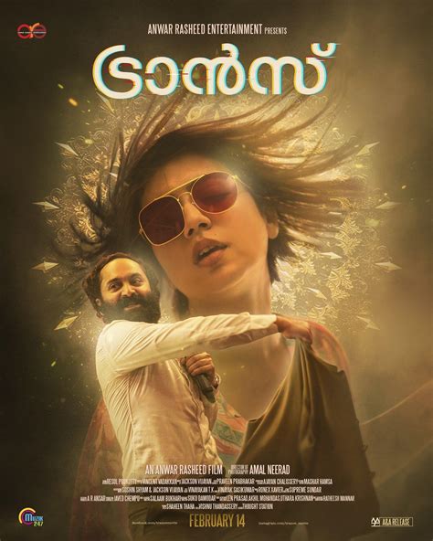 Trance malayalam Movie - Overview