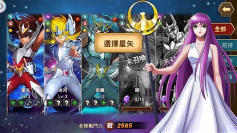 Saint Seiya Galaxy Spirits 聖鬪士星矢銀河之魂30週年 android game first look