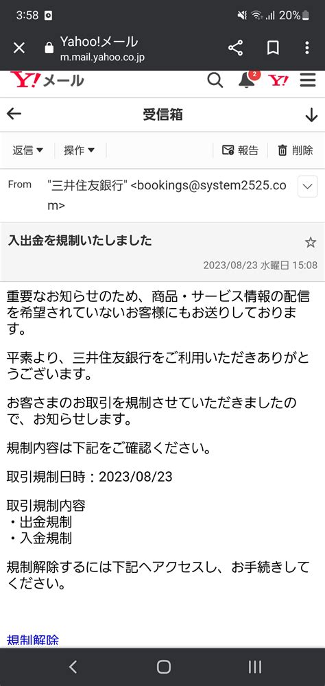 日経225先物オプション実況スレ50365