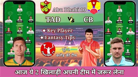 Tad Vs Cb Dream Prediction Team Abu Dhabi Vs Chennai Braves Today