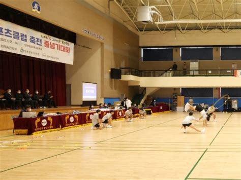 인천시교육청 제15회 전국학교스포츠클럽축전 줄넘기대회 개최오늘뉴스