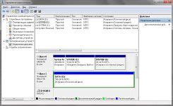 как создать дополнительный диск на компьютере