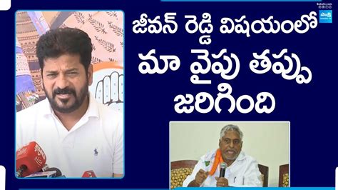 CM Revanth Reddy Reacts On MLC Jeevan Reddy Resigns To Congress Party