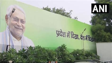 Bihar Cm Nitish Kumar Features On Jdu Posters Pradesh Mein Dikha Desh