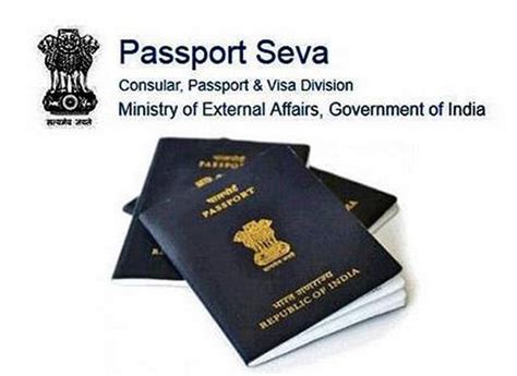 पासपोर्ट के लिए ऑनलाइन आवेदन कैसे करे Passport Ke Liye Online Ghar Bethe Apply Kare Gksmartideas