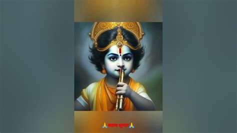 🙏 Shree Krishna Ji Ke Bachpan Image 🙏 Bhajan Bhakti Bhaktisong