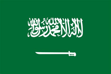 Flag of Saudi Arabia - علم المملكة العربية السعودية