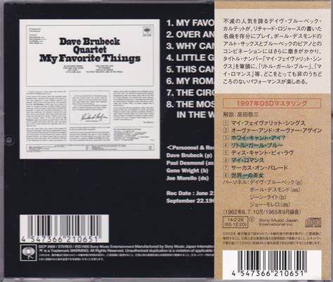 Yahoo オークション ジャズ Dave Brubeck My Favorite Things 201