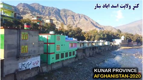 Travel To Kunar Province Kunar Afghanistan 2020 Full Hd Video Youtube