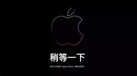 4月初，蘋果中國調整了旗下產品的售價，iphone又降價了 每日頭條