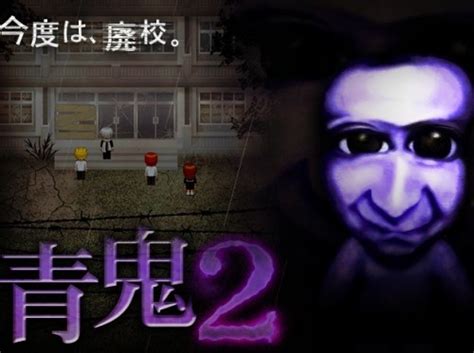 怖すぎ注意！ ハマる人続出のホラー脱出ゲーム「青鬼2」をやってみたら Peachy ライブドアニュース